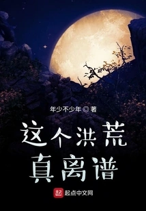 This Prehistoric Period is so Outrageous