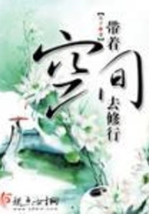 Take Space to Practice