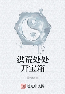 Open Treasure Chests Everywhere