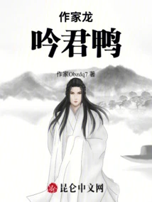 Breaking the Three Realms of Cangqiong Town