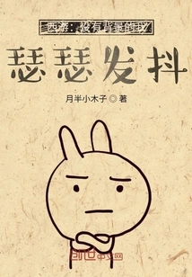 Journey to the West: Without a Background, I Tremble