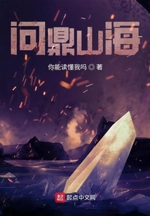 Aim to Conquer Mountains and Seas