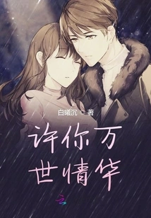 Mr. Chen's Naughty Wife