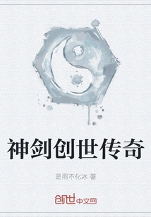 Excalibur Creation Legend