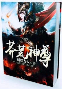 The God of Desolation