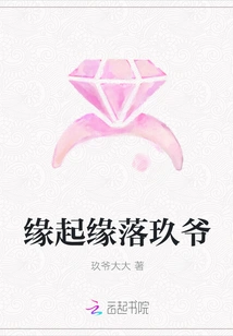 Origin and Origin, Lord Jiu