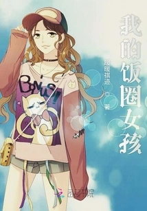 I Accidentally Trapped You