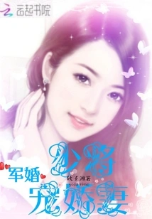 Warm Marriage and Pampering Wife