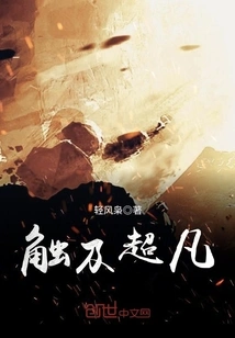 Touch the Extraordinary