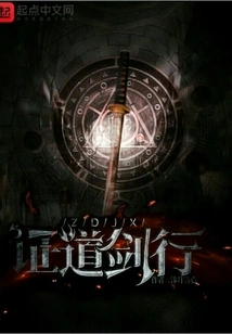 Proving the Way of Swordsmanship