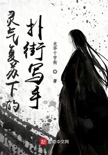 The Street Writer Who Regained His Spiritual Energy