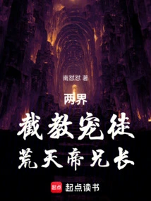 People Are in the Wilderness, Traveling Perfectly