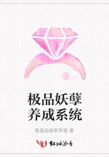 The Ultimate Evildoer Development System