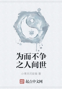 The World Without Fighting