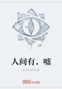 There Are People in the World, Boo