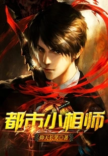 Urban Little Fortune Teller