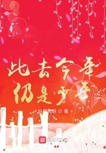 I'm Still a Teenager This Year