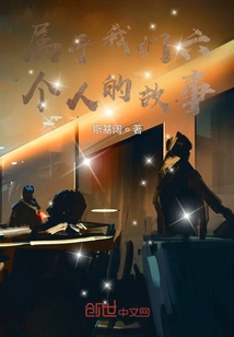 Soaking Wolfberry in a Thermos Cup