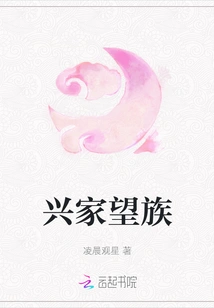 Build a Distinguished Family