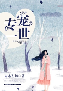 Dedicated to Pampering for Life