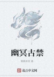 Nether Ancient Forbidden City