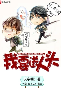 I Want to Give Someone a Head