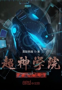 Super Seminary's Martial Arts Break the Void