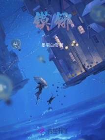 The Legend of the Condor Heroes