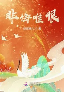 The Heroine System of Dressing up as Crazy