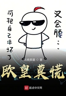 Ou Huang, Don't Panic