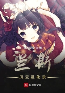 The Evolution of Lance