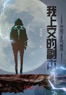 The Copy I Handed in Enabled Spiritual Recovery