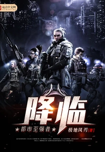 The Arrival of the Strongest Man in the City