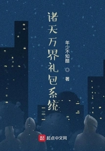 All Heavens and Worlds Gift Pack System