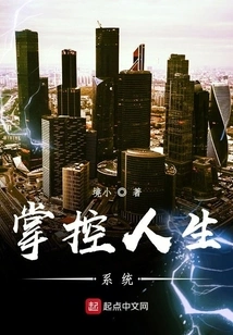 Take Control of Life System