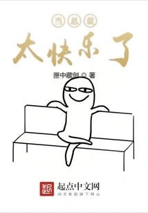 It's so Happy to Be the Ceo