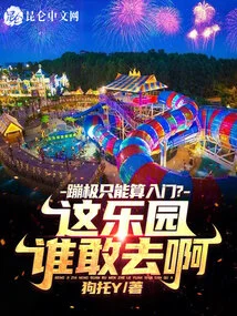 Is Bungee Jumping Considered an Entry-level Experience Only? Who Dares to Go to This Paradise?