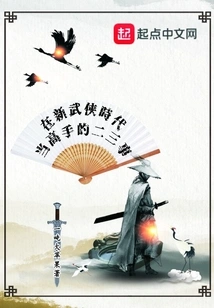 A Few Things About Being a Master in the New Martial Arts Era