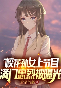 The Whole Family is Loyal, but the Actors Laugh at Me as a Mere Veteran!