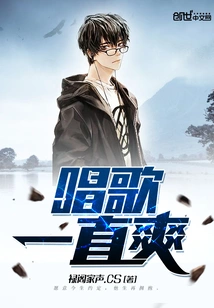 Singing is Always Fun