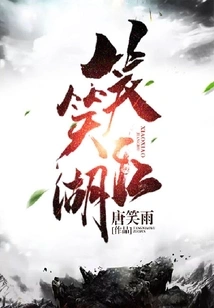 Smile All over the World