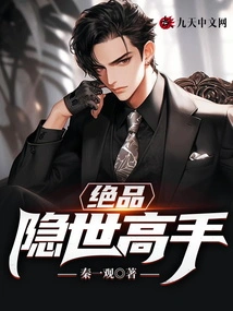 The Ultimate Hidden Master