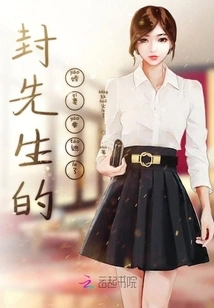 Mr. Feng's Beloved Wife is Running Away