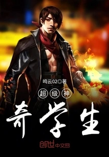 Super Magical Student