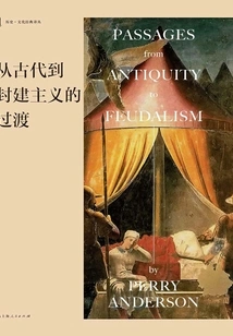 The Transition from Antiquity to Feudalism