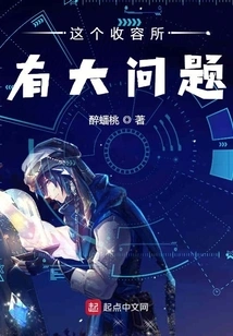 There's a Big Problem with This Shelter