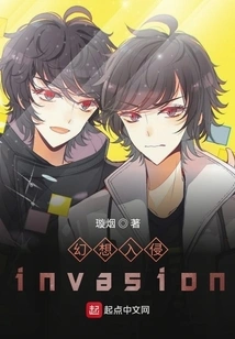 Fantasy Invasion Invasion