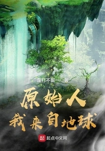 Primitive Man I Come from Earth