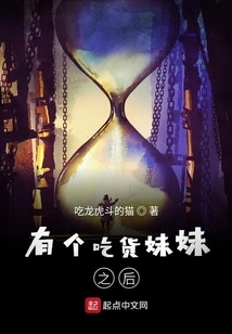 After Having a Foodie Sister