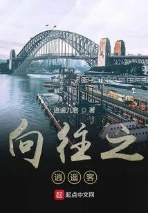 Longing for the Qashtaker